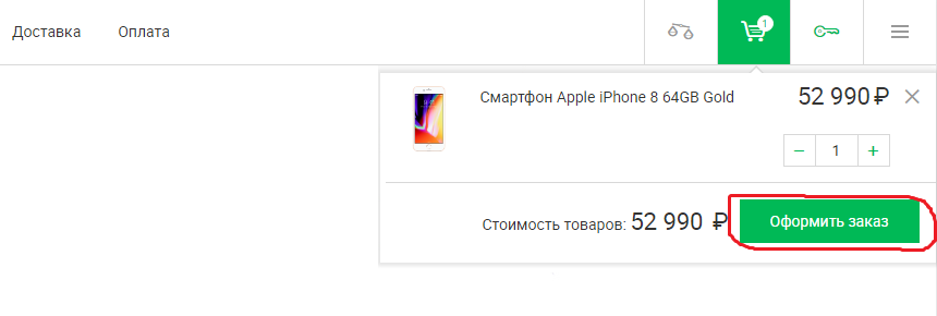 Магазин Мегафон Телефон В Рассрочку